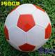 Football No. 3 football children's football color block football black and white football kindergarten game football