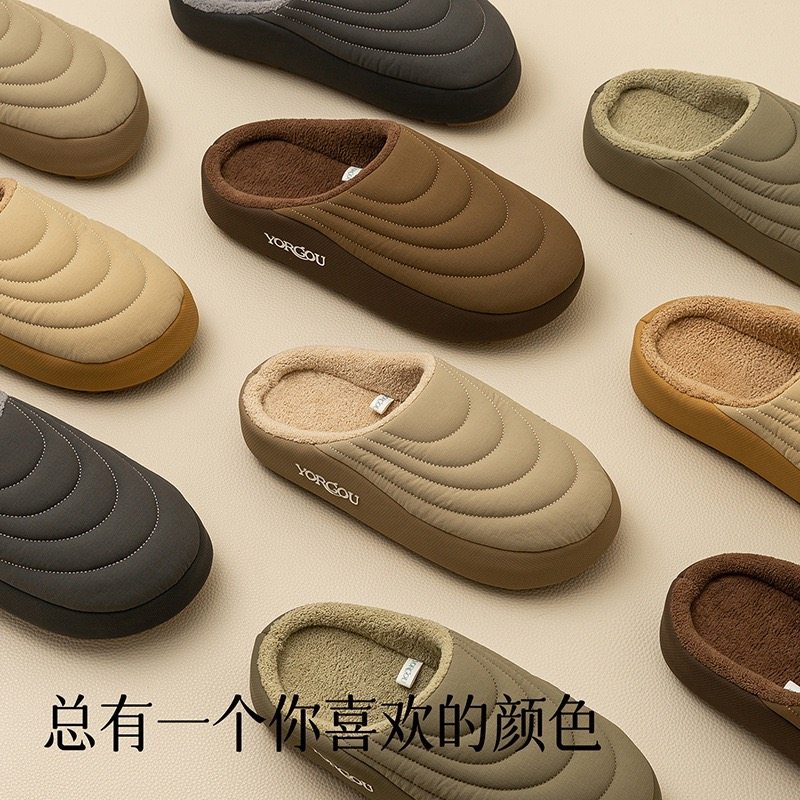 远港艾草抗菌棉拖鞋女款秋冬季居家室内保暖防滑加厚底家居男冬天,淘宝优惠券,粉丝福利购,淘宝优惠卷