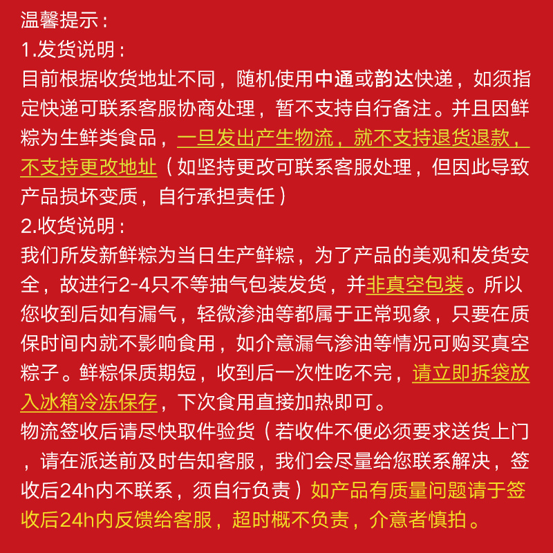 国芳粽子鲜肉粽子蛋黄大肉粽豆沙甜粽手工散装湖州粽子尝鲜试吃装-图3