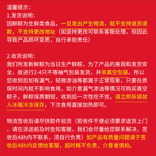湖州国芳粽子白米粽原味糯米白粽子手工新鲜散装批发 - 图3