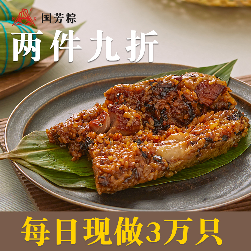 国芳粽子肉粽鲜肉大粽子梅菜蛋黄肉粽豆沙甜粽手工散装端午节礼品-图3