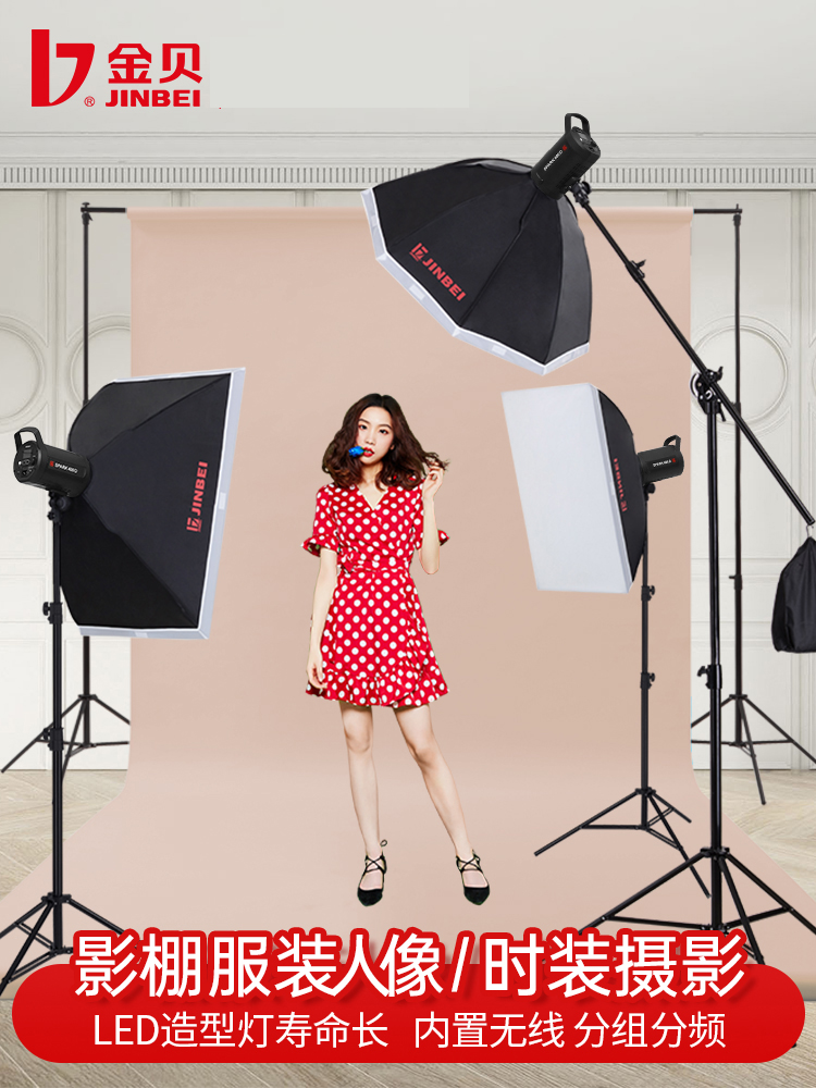 金贝摄影灯SPARK400W摄影棚套装棚拍闪光灯淘宝服装室内人像拍照影室补光灯静物产品美食拍摄灯光柔光打光灯 - 图3