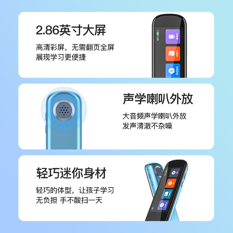 锐族a5词典笔mp3电子词典翻译笔 锐族电子辞典