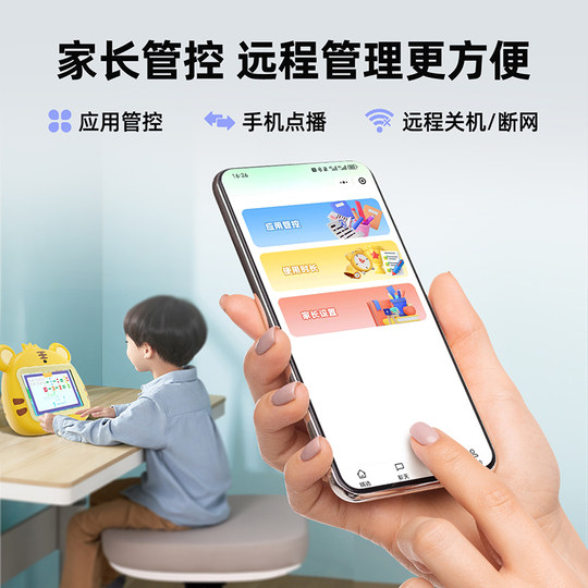 锐族V18早教机贝乐虎儿童0-8岁婴幼儿宝宝拼音启蒙益智智能学习机