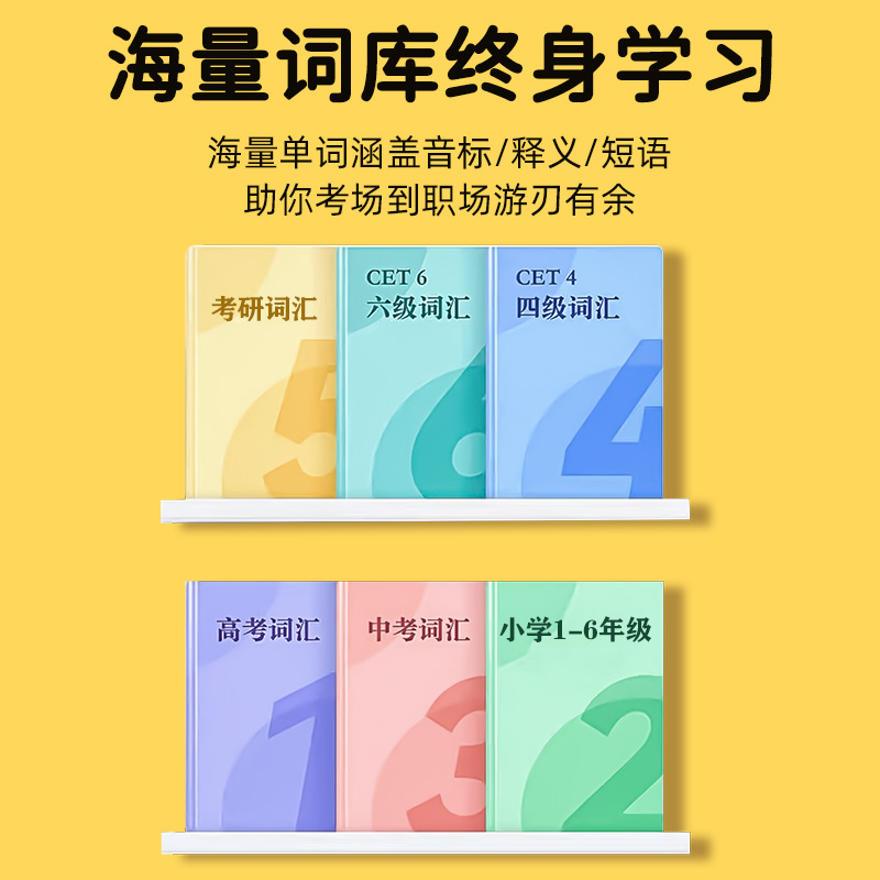 锐族单词机电子单词卡墨水屏有声真人发音雅思托福小学初中高中英语教材同步学习免下载考研英语单词记背神器 - 图0