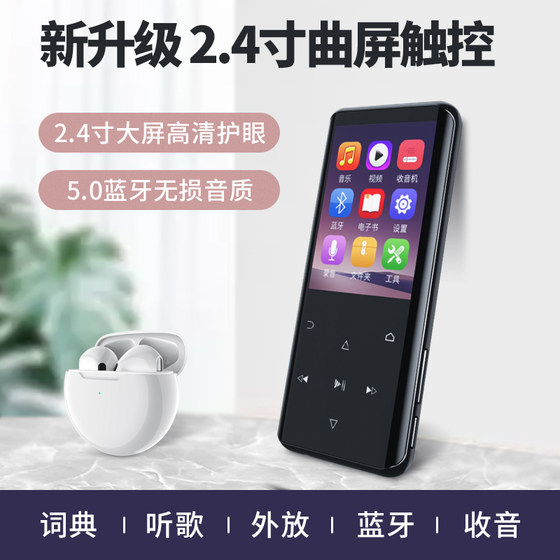 Ruizu HD screen mp3 card insertable mp4 super long standby