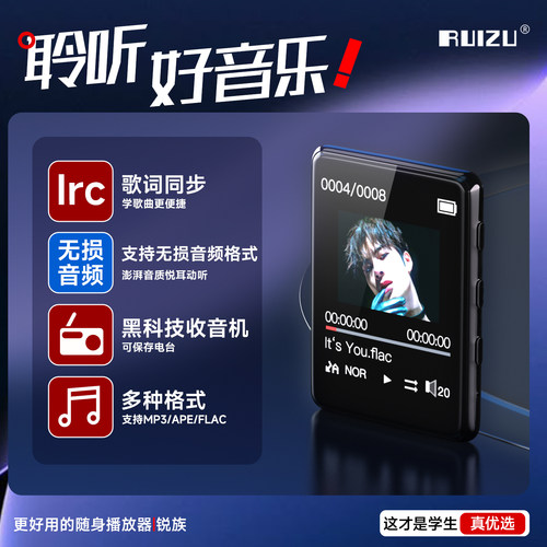锐族X02mp3mp4随身听学生版高中专用播放器看小说听歌神器蓝牙mp5 - 图1