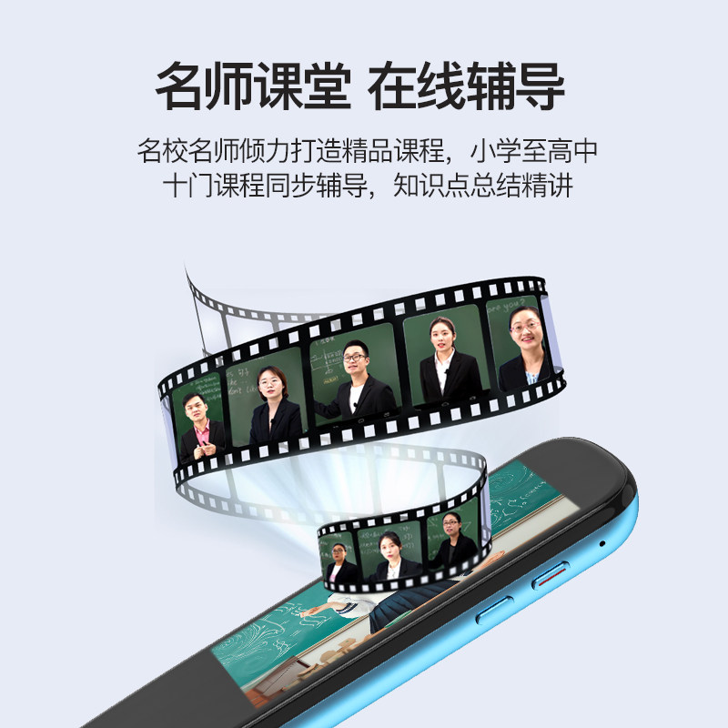 锐族a5词典笔mp3电子词典翻译笔 锐族电子辞典