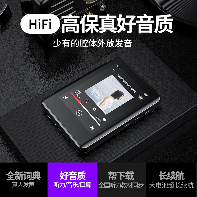 mp6 英语听读神器听歌音乐播放器 mp5 超薄 mp4 随身听学生版小型便携式 mp3 锐族蓝牙 小学初中高中生专用学习机 mp6 英语听读神器听歌音乐播放器 mp5 超薄 mp4 随身听学生版小型便携式 mp3 锐族蓝牙 小学初中高中生专用学习机