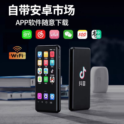 锐族H8mp4wifi可上网mp3听歌随身听学生版蓝牙mp5全面屏mp6看小说 - 图0