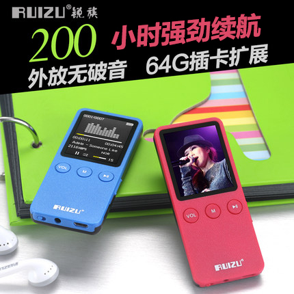 手机下歌超长待机 学习英语听力 可看小说 自带内存 学生用插卡随声听 迷你 播放器 mp4 mp3 可外放 X08 锐族 手机下歌超长待机 学习英语听力 可看小说 自带内存 学生用插卡随声听 迷你 播放器 mp4 mp3 可外放 X08 锐族