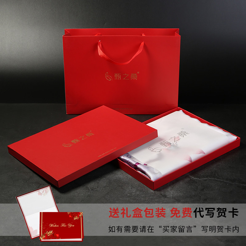 2023新款110cm 100%桑蚕丝薄大披肩 甄之桑围巾/丝巾/披肩