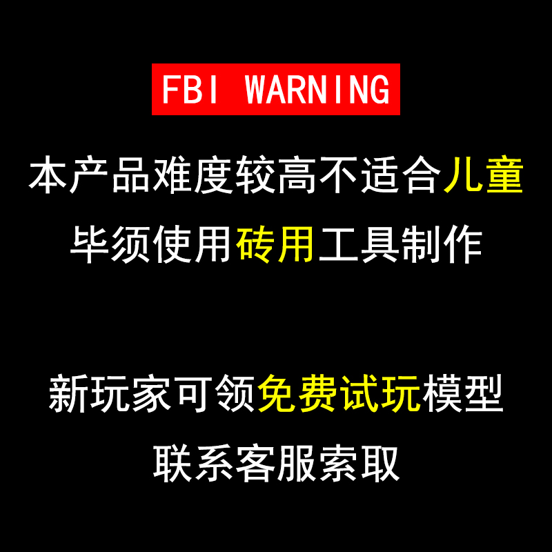 爱拼全金属不锈钢DIY迷你3D立体拼图合金拼装模型 彩色喷火战斗机 - 图0