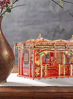 十里红妆金属拼装模型创意摆件