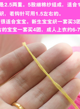 全棉宝宝儿童钩针100%棉