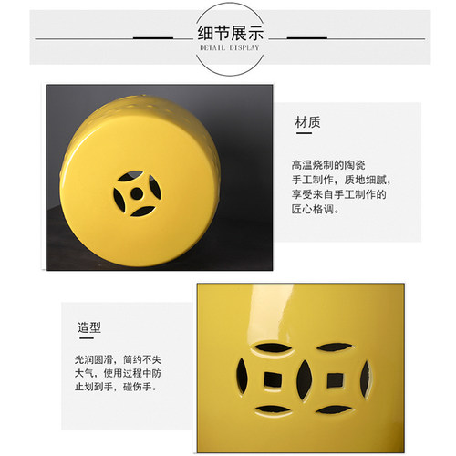 景德镇家居陶瓷凳子鼓凳浴凳凉凳绣墩装饰换鞋凳酒吧圆凳椅子边几 - 图1