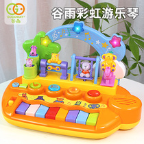 Gu Rain Childrens electronic violin baby Music clapping drum infant Early teaching Puzzle Toy Piano Girl 1-3 years old