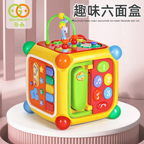 Valley Rain Hexahedron Early Education Puzzle Early Childhood Toys 0-1 Year Old Baby Gaming Table Multifunction Toy Desk Wisdom House