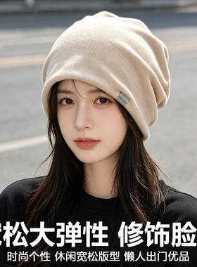 秋冬天薄款显脸小保暖堆堆帽子