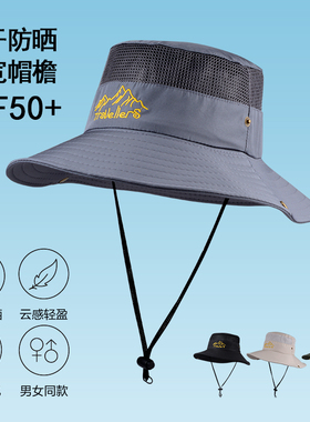 钓鱼帽夏天男女宽帽檐