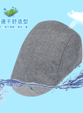 鸭舌帽纯白复古画家蹦迪土酷前进