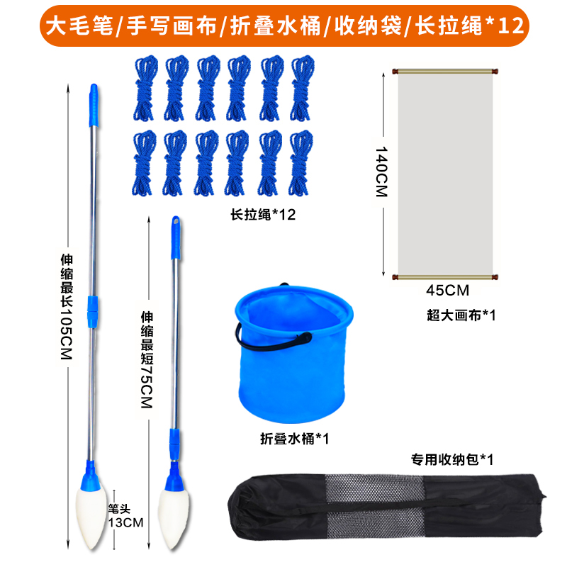 神笔马良拓展大毛笔团队团建游戏活动器材室内户外趣味运动会道具-图0