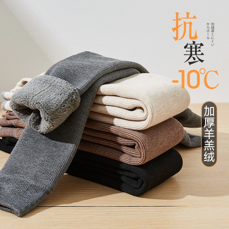 女童打底裤加厚加绒宝宝可开裆外穿秋冬羊羔绒婴儿九分儿童连裤袜,淘宝优惠券,粉丝福利购,淘宝优惠卷