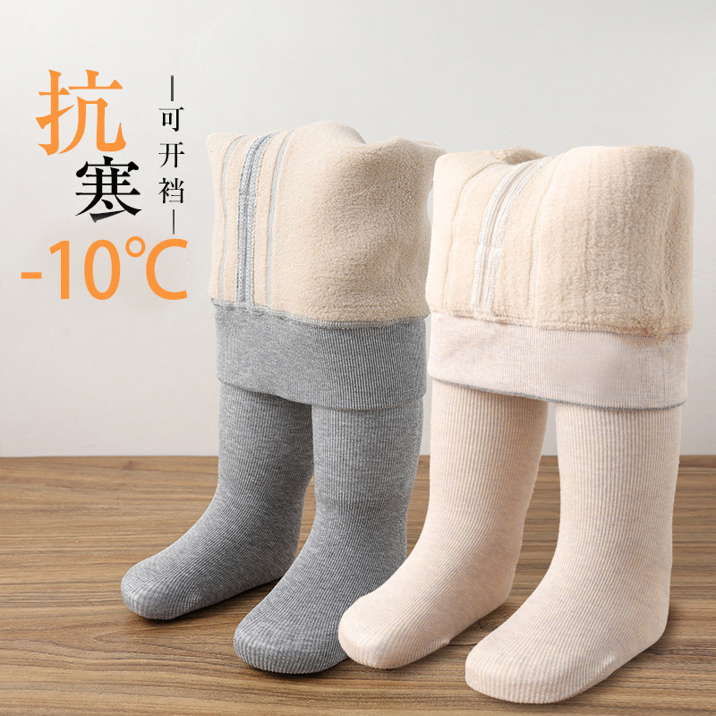 女童连裤袜秋冬加绒加厚宝宝洋气一体绒连体袜儿童连脚外穿打底裤,淘宝优惠券,粉丝福利购,淘宝优惠卷