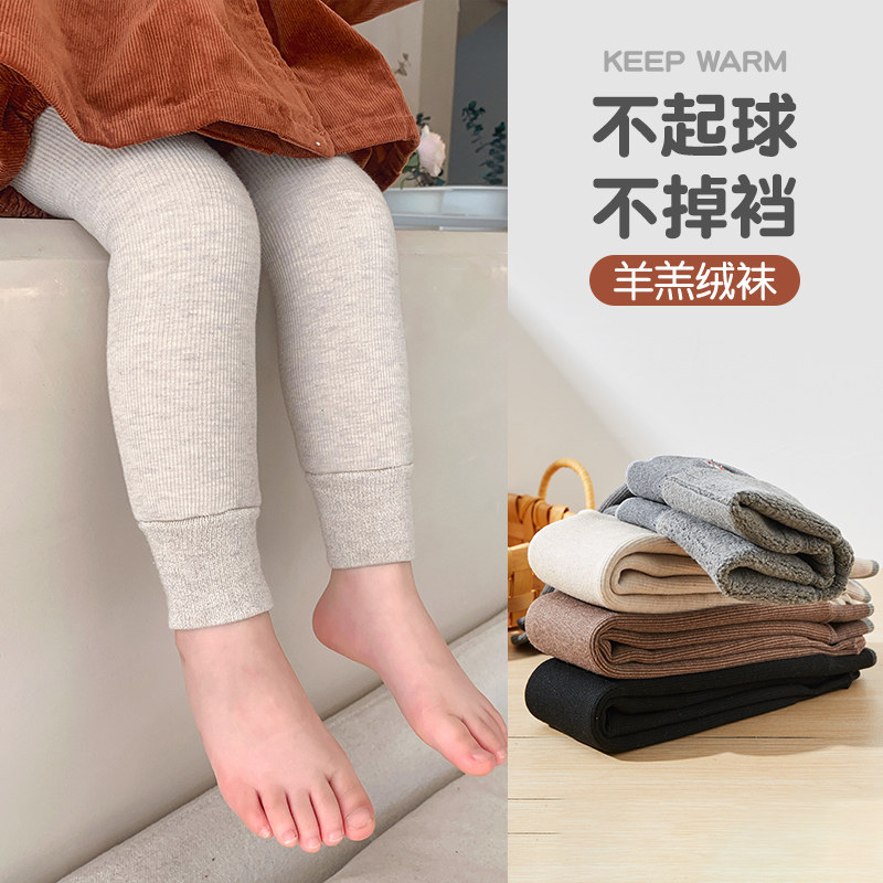 女童打底裤加厚加绒宝宝可开裆外穿秋冬羊羔绒婴儿九分儿童连裤袜,淘宝优惠券,粉丝福利购,淘宝优惠卷