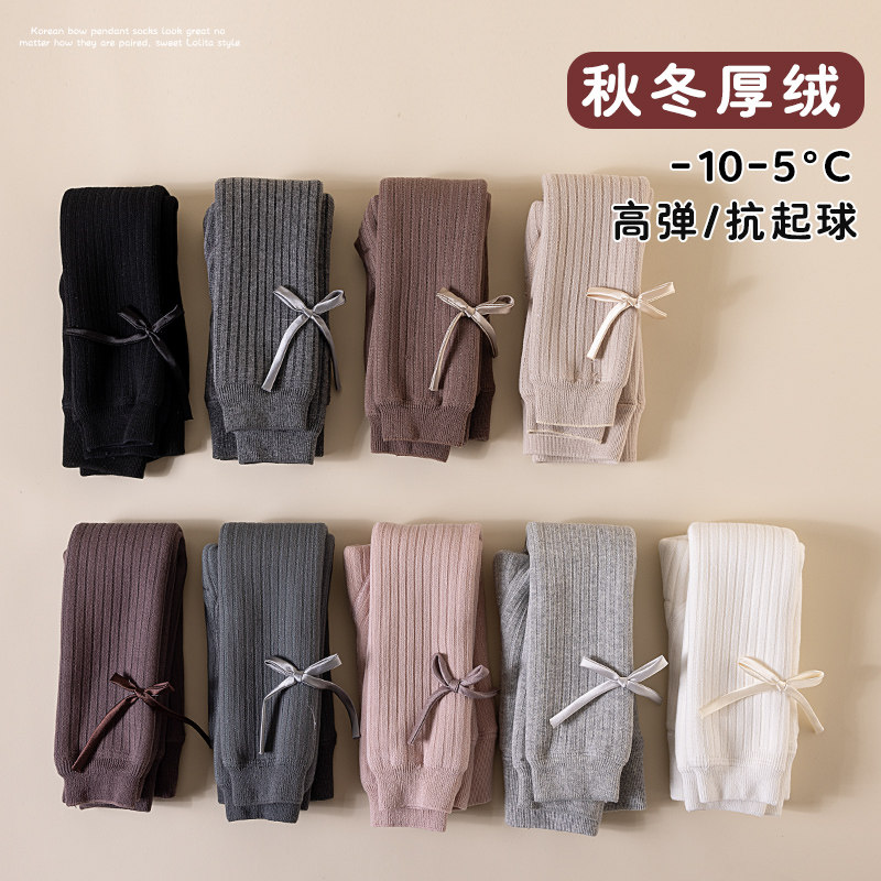 女童打底裤加厚加绒宝宝可开裆外穿秋冬羊羔绒婴儿九分儿童连裤袜,淘宝优惠券,粉丝福利购,淘宝优惠卷