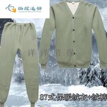 Old velvet clothes suede pants style suede pants suit thickened with old-style sanitary clothes grabbing suede and warm spring and autumn clothes