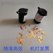 100200230300400-mesh circular hole copper mesh TEM transmission electron microscope carrying net without carbon film net 300