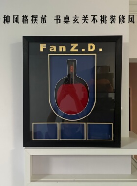 乒乓球拍展示框球拍相片展示框