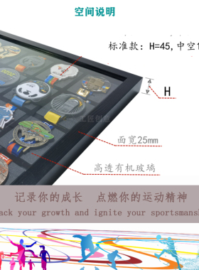 工匠创意实木奖牌框新中式