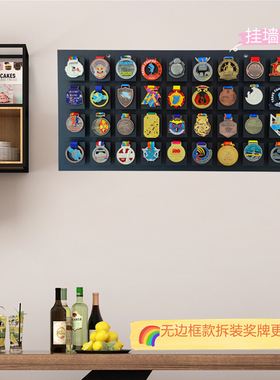 工匠创意马拉松运动奖牌展示架体育奖章收纳KEEP奖牌安装方便简约