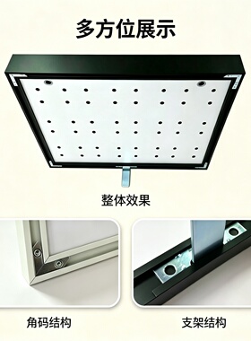 铝合金简约高端徽章展示框