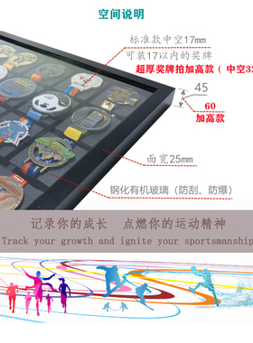 工匠创意立体展示实木奖牌收纳架