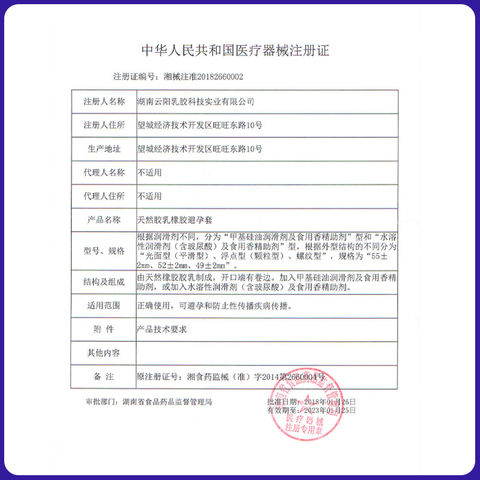 狼牙棒避孕套男用持久装安全套g点大颗粒带刺异形情趣避育t