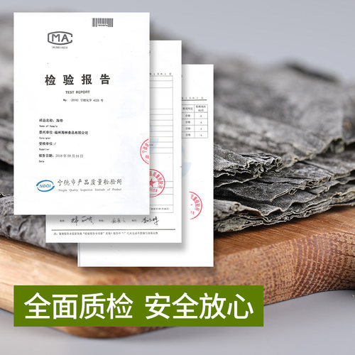 金海林 昆布海带板干货500g 宽叶厚中段新货鲜霞浦特产裙带菜头丝 - 图2