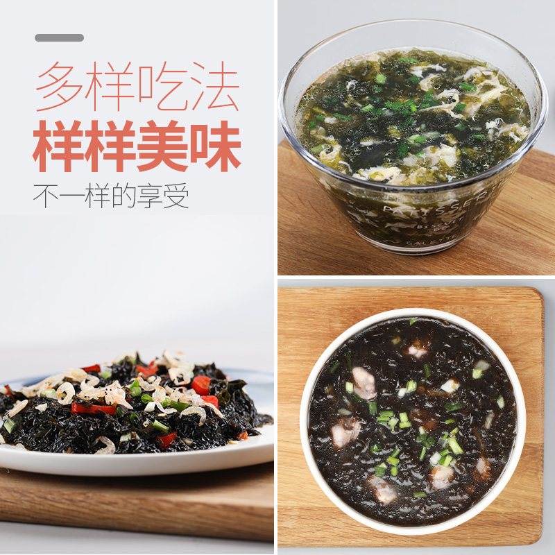 Jin Hai Lin Tou Shui Seaweed 500g Xiapu specialty grade no-wash no sand no salt no ingredients package pure seaweed egg drop soup