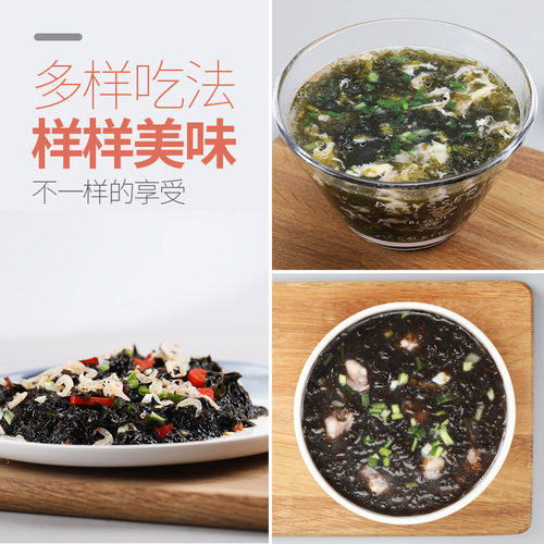 金海林紫菜干货100g福建霞浦特产级非免洗无沙紫菜蛋花汤商用 - 图2