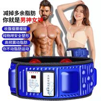Slimming Machine Weight Loss Theorizer Whole Body Sloth Bunny Bundle Belly Band Closeout Slim Belly Leg Throwback Fat Machine High Power Limelight Machine