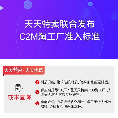 Нескользящие силиконовые очки, шнурок-держатель, серьги, носки, фиксаторы в комплекте