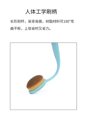 粉色蓝色牙刷型粉底刷