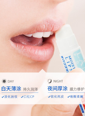 澳洲澳佩尔维e润唇膏抚润干燥