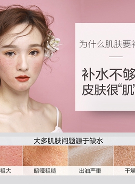 VOODOO泰国蛇毒玫瑰补水喷雾