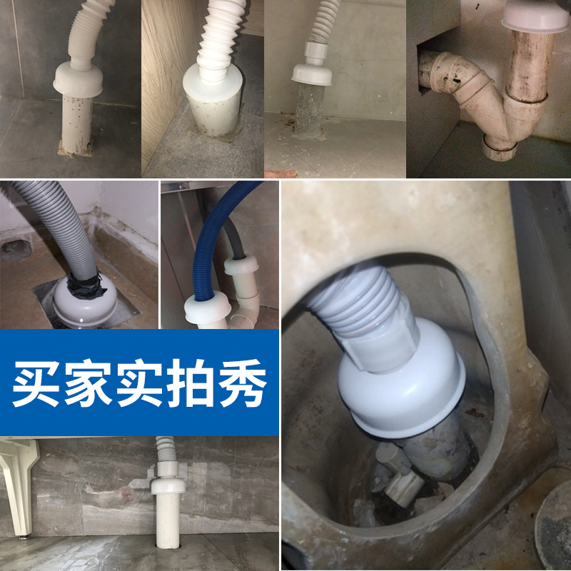 下水道防臭神器塞防臭防虫返水密封圈厨房排水防溢专家