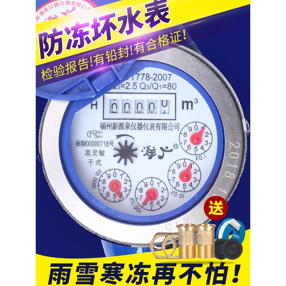 图2