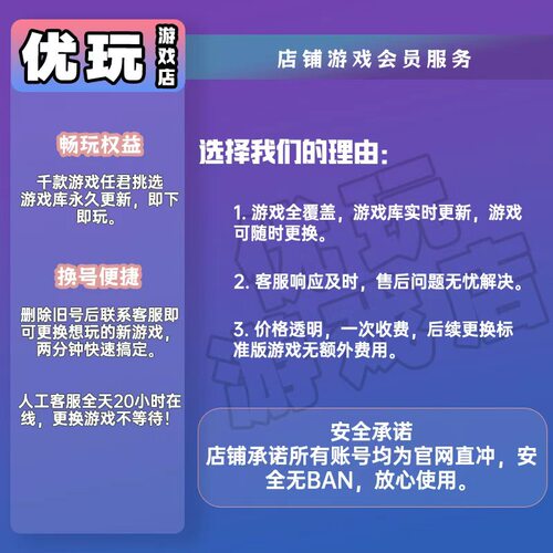 switch任天堂游戏会员服务 月/半年/包年/永久 switch2游戏 - 图1