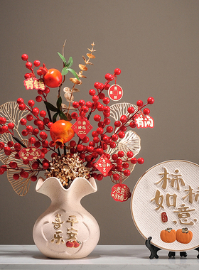 福袋花瓶平安喜乐仿真花客厅餐桌乔迁年宵花新年摆件装饰新年氛围